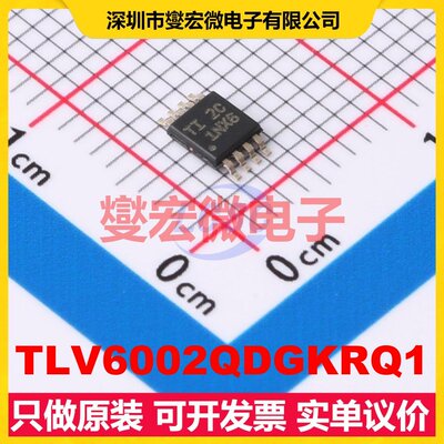 TLV6002QDGKRQ1 VSSOP-8 双路运算放大器芯片IC