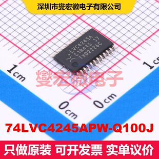 74LVC4245APW-Q100J TSSOP-24 转换器/电平移位器 逻辑 集成芯片I
