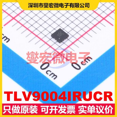 TLV9004IRUCR QFN-14(2x2) 四路运算放大器芯片IC