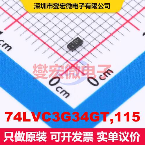 74LVC3G34GT,115 XSON-8(1x1.4) 缓冲器/驱动器/接收器/收发器