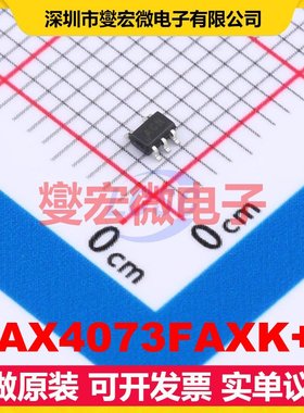 MAX4073FAXK+T SC-70-5 单路电流感应放大器芯片IC