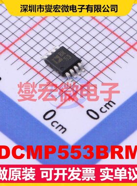 ADCMP553BRMZ MSOP-8 比较器芯片IC