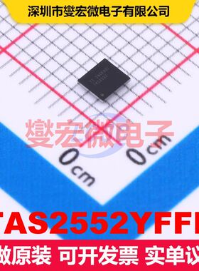 TAS2552YFFR DSBGA-30 音频放大器 线性 集成芯片IC