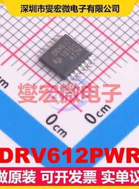 DRV612PWR TSSOP-14 双声道音频放大器芯片IC