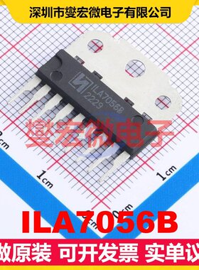 ILA7056B SIL-9 音频放大器芯片IC