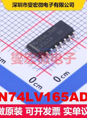 SN74LV165ADR SOIC-16 移位寄存器 逻辑 集成芯片IC