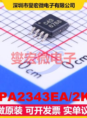 OPA2343EA/2K5 VSSOP-8 双路运算放大器芯片IC