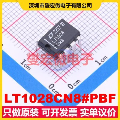 LT1028CN8#PBF PDIP-8 单路运算放大器芯片IC