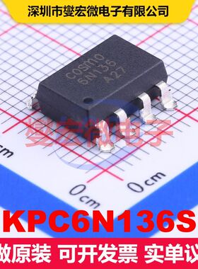KPC6N136S SOP-8-2.54mm 逻辑输出光耦 光电耦合器 隔离芯片IC