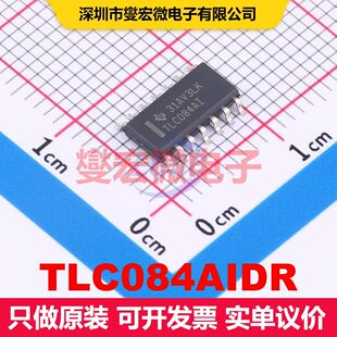 TLC084AIDR SOIC-14 仪器放大器 线性 集成芯片IC