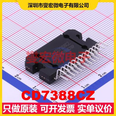 CD7388CZ FZIP25 音频放大器芯片IC