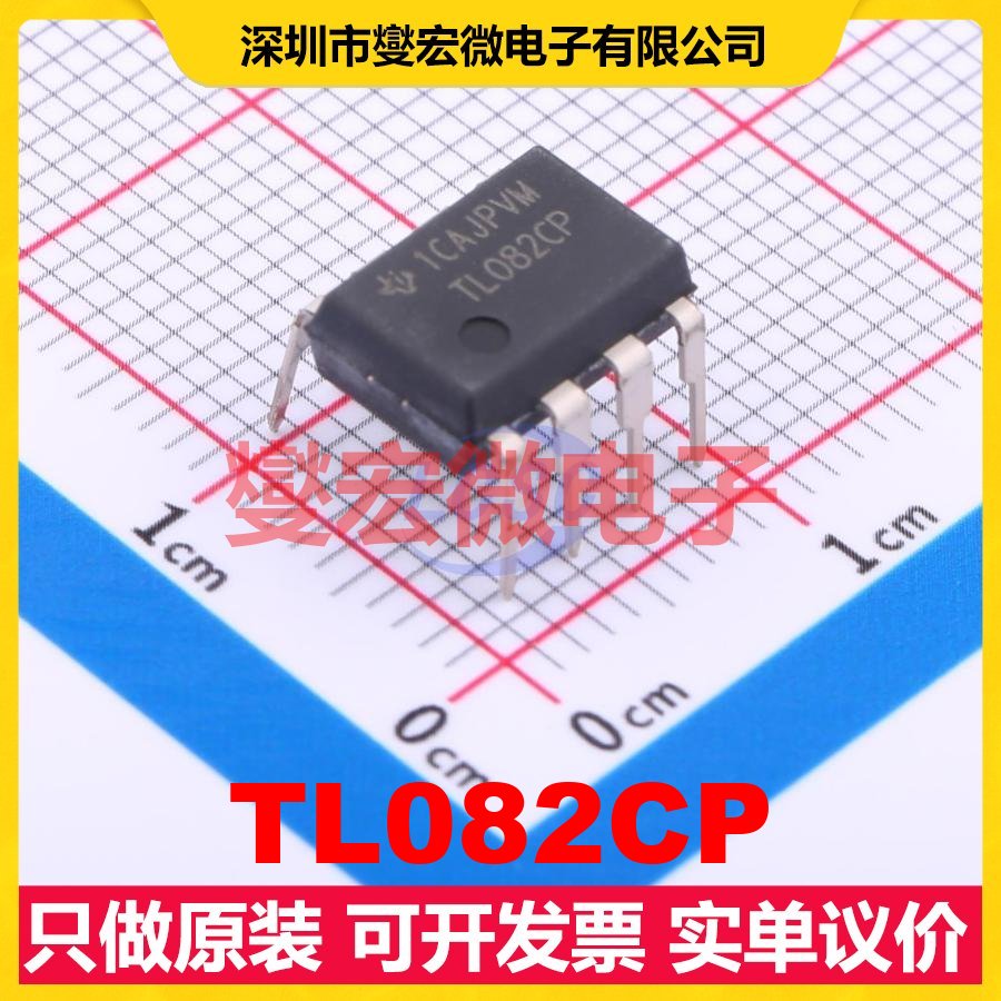 TL082CP DIP-8 双路FET输入放大器芯片IC