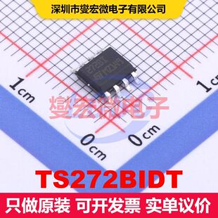 TS272BIDT SO-8 仪器放大器 线性 集成芯片IC