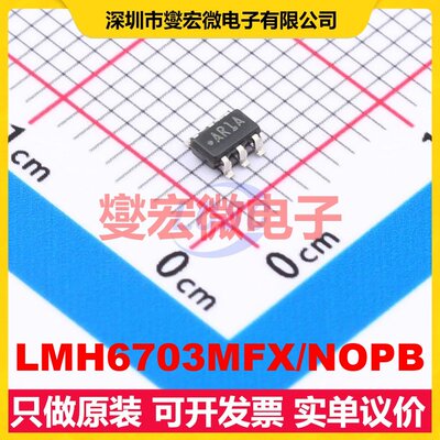 LMH6703MFX/NOPB SOT-23-6 单路运算放大器芯片IC