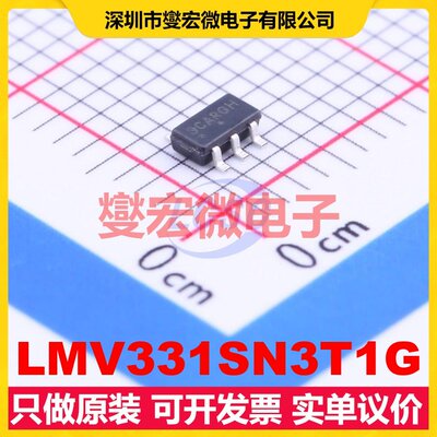 LMV331SN3T1G TSOP-5-1.5mm 比较器芯片IC