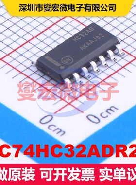 MC74HC32ADR2G SOIC-14 逻辑门/反相器 逻辑 集成芯片IC