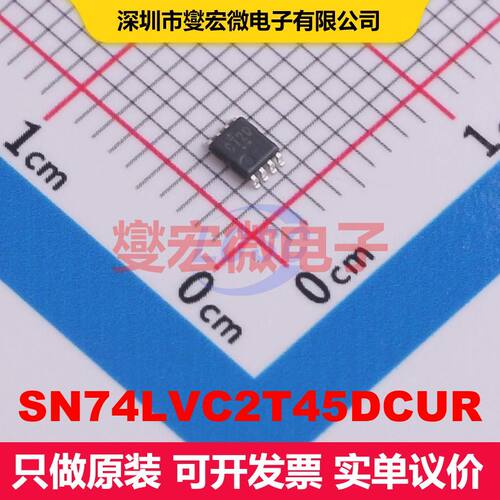 SN74LVC2T45DCUR VSSOP-8 转换器/电平移位器 逻辑 集成芯片IC