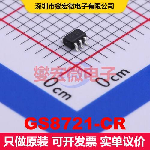 GS8721-CR SC-70-5 仪器放大器 线性 集成芯片IC