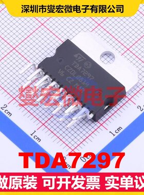 TDA7297 Multiwatt-15 双声道AB类功放音频放大器芯片IC