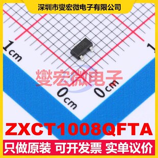 ZXCT1008QFTA SOT-23 电流感应放大器芯片IC
