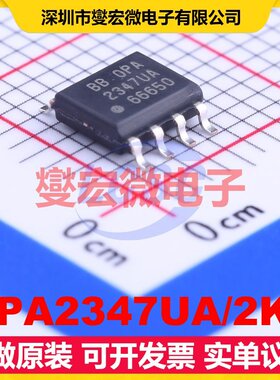 OPA2347UA/2K5 SOIC-8 双路运算放大器芯片IC