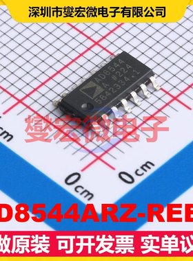 AD8544ARZ-REEL SOIC-14 四路运算放大器芯片IC