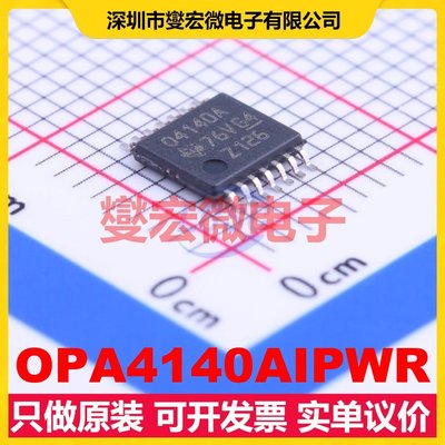 OPA4140AIPWR TSSOP-14 FET输入放大器芯片IC