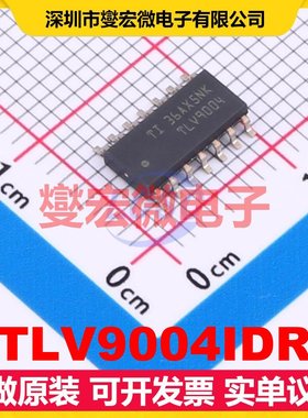 TLV9004IDR SOIC-14 四路运算放大器芯片IC