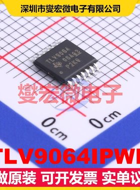 TLV9064IPWR TSSOP-14 四路运算放大器芯片IC