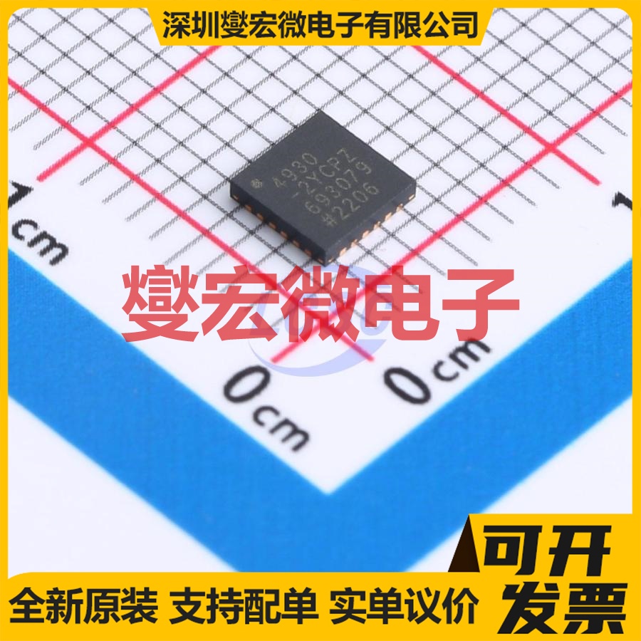 ADA4930-2YCPZ-R2 LFCSP-24(4x4) 差分放大器