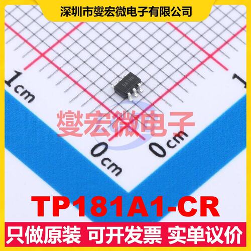 TP181A1-CR SC70-6 电流感应放大器芯片IC