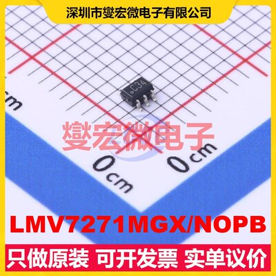 LMV7271MGX/NOPB SC-70-5 比较器芯片IC