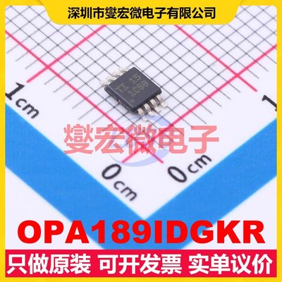 OPA189IDGKR VSSOP-8-3mm 精密运算放大器芯片IC