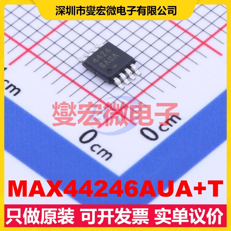 MAX44246AUA+T MSOP-8 双路精密运算放大器芯片IC