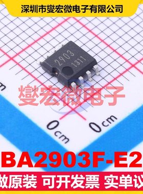 BA2903F-E2 SOP-8 比较器芯片IC