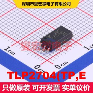 TLP2704(TP,E SOP-6 逻辑输出光耦 光电耦合器 隔离芯片IC