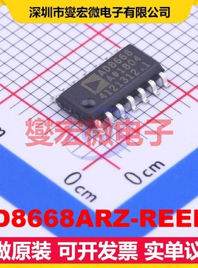 AD8668ARZ-REEL7 SOIC-14 四路运算放大器芯片IC