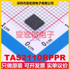 TAS2110RPPR VQFN-32-HR(4x4.5) 音频放大器芯片IC