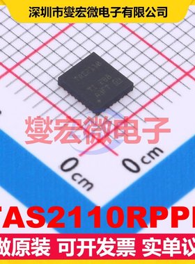 TAS2110RPPR VQFN-32-HR(4x4.5) 音频放大器芯片IC