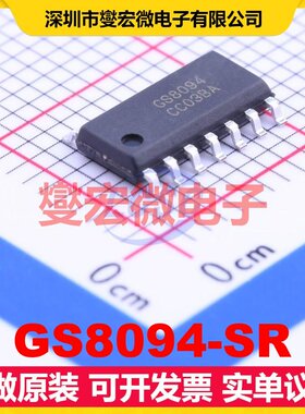 GS8094-SR SOIC-14 四路运算放大器芯片IC
