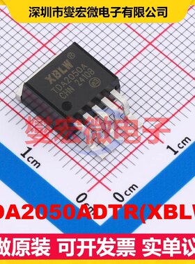 TDA2050ADTR(XBLW) TO-263-5L AB类功放音频放大器芯片IC