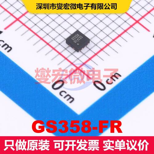 GS358-FR DFN-8-EP(2x2) 仪器放大器 线性 集成芯片IC