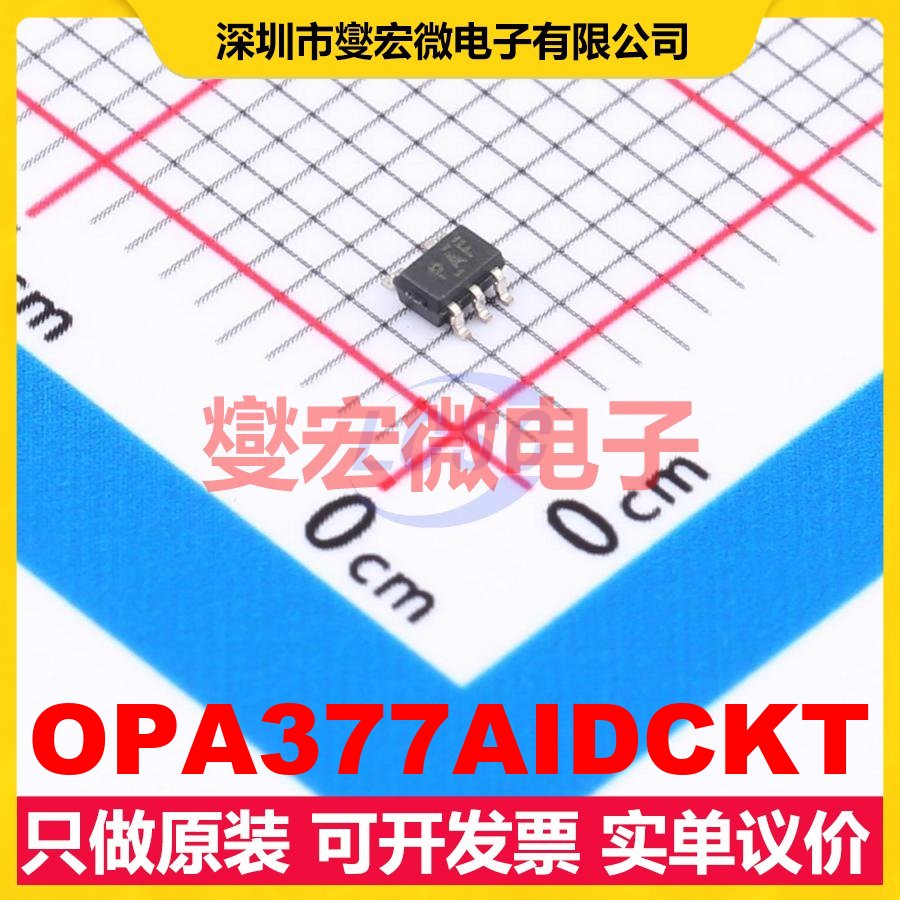 OPA377AIDCKT SC-70-5 运算放大器芯片IC