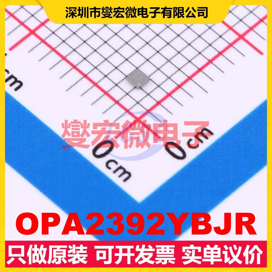 OPA2392YBJR DSBGA-9(1.2x1.2) 运算放大器芯片IC