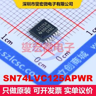 SN74LVC125APWR TSSOP-14 缓冲器/驱动器/接收器/收发器 逻辑 集