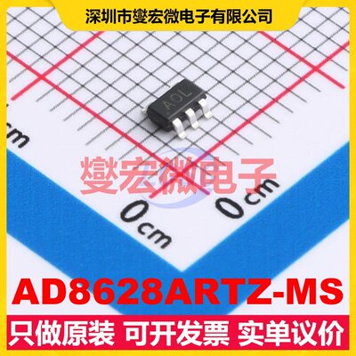 AD8628ARTZ-MS SOT-23-5 精密运算放大器芯片IC