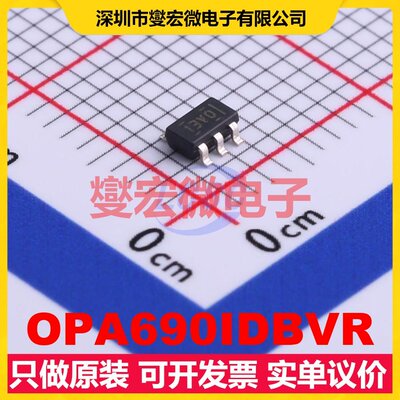 OPA690IDBVR SOT-23-6 单路运算放大器芯片IC