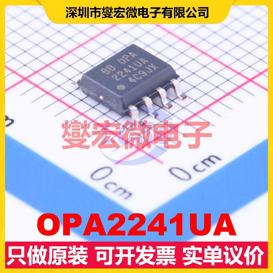 OPA2241UA SOIC-8 双路运算放大器芯片IC