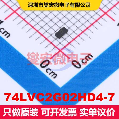 74LVC2G02HD4-7 X2-DFN2010-8 逻辑门/反相器 逻辑 集成芯片IC