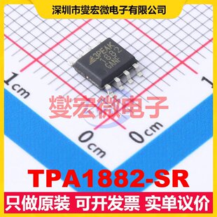 TPA1882-SR SOIC-8 单路运算放大器芯片IC